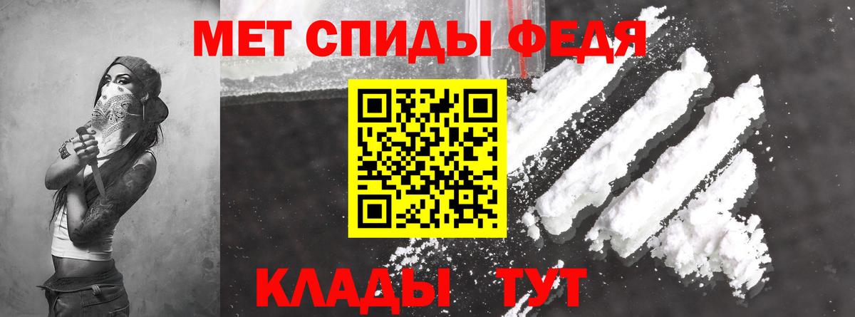 АМФ Premium Евпатория