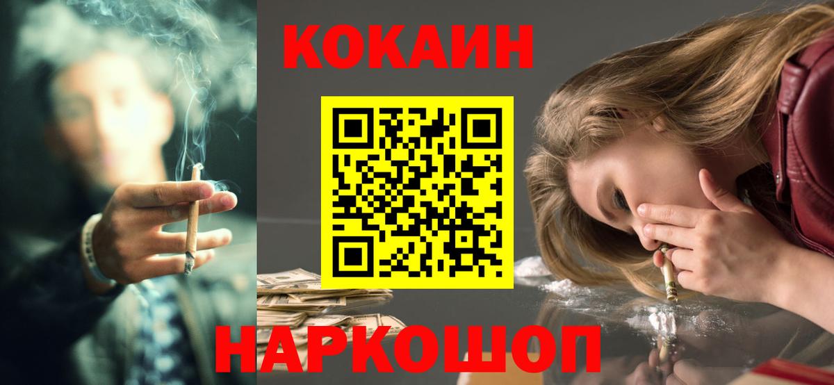 Кокаин Перу Евпатория