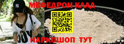 мет Пугачёв