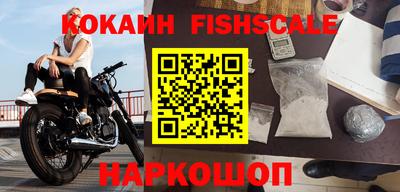 кокаин VHQ Пушкино