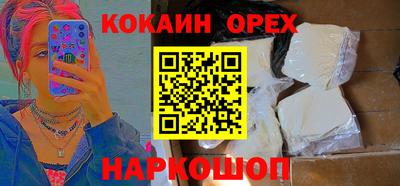 кокаин VHQ Пушкино