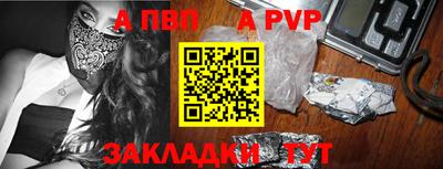 кокс Пыть-Ях