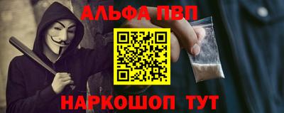 кокс Пыть-Ях