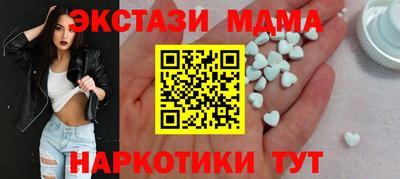 мет Пугачёв