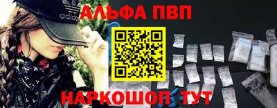 мет Пугачёв