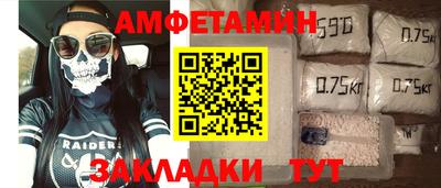 кокаин VHQ Пушкино