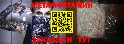 мет Пугачёв