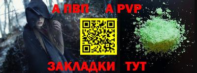 кокаин VHQ Пенза