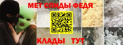 мет Пугачёв