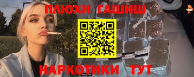 кокс Пыть-Ях