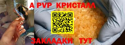кокс Пыть-Ях