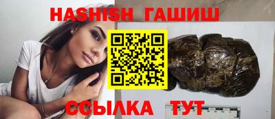 кокаин VHQ Пушкино
