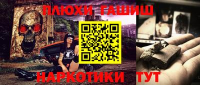 кокаин VHQ Пушкино