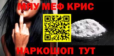 мет Пугачёв