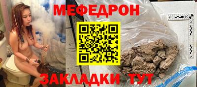 мет Пугачёв