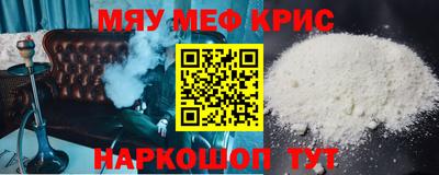 мет Пугачёв