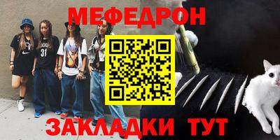 мет Пугачёв