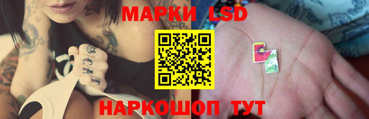 LSD-25 экстази ecstasy Евпатория