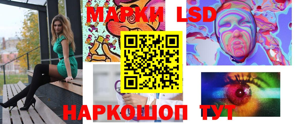 Евпатория  Лсд 25 экстази ecstasy  Вход с VPN  ЛСД экстази ecstasy 