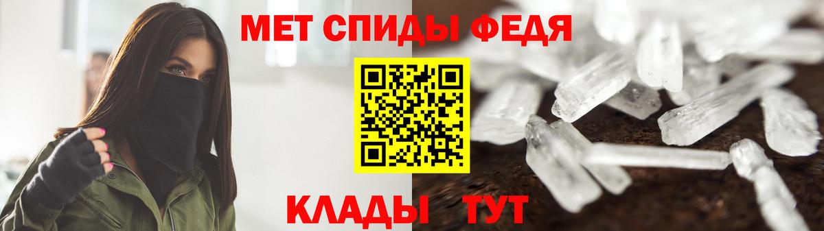 МЕТАМФЕТАМИН Methamphetamine  МЕТАМФЕТАМИН Methamphetamine  Евпатория  Вход с VPN 
