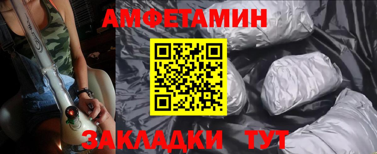 Метамфетамин витя Евпатория