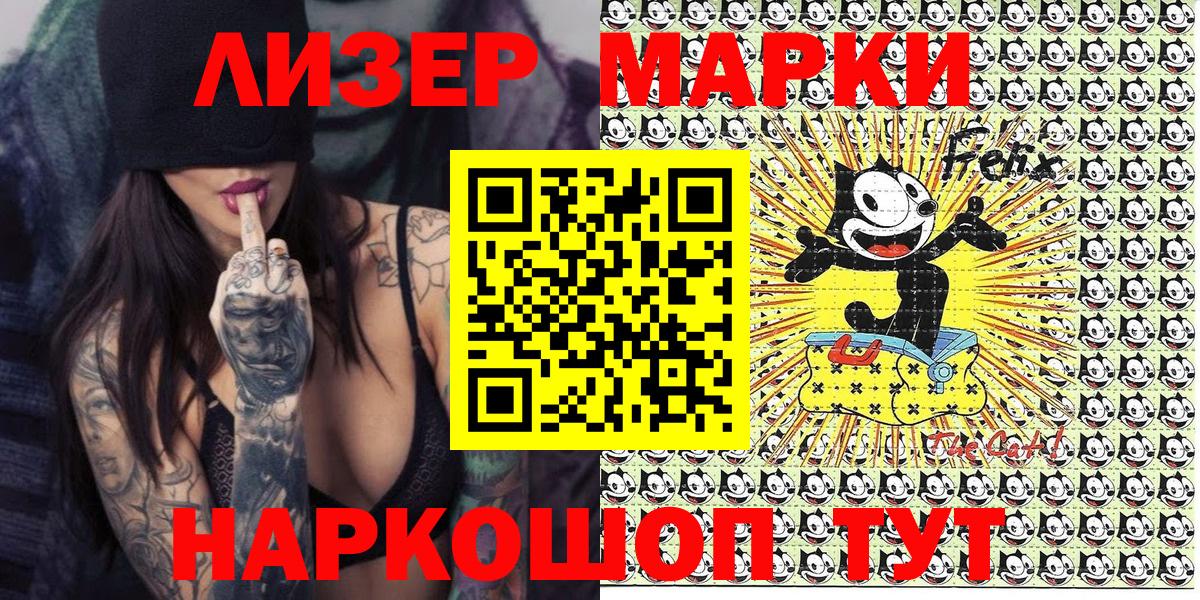 даркнет сайт  Наркотические марки 1,5мг  Вход с VPN  Наркотические марки 1,5мг  Евпатория 
